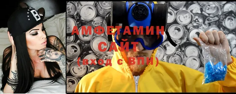 Amphetamine VHQ  цены   Сафоново 