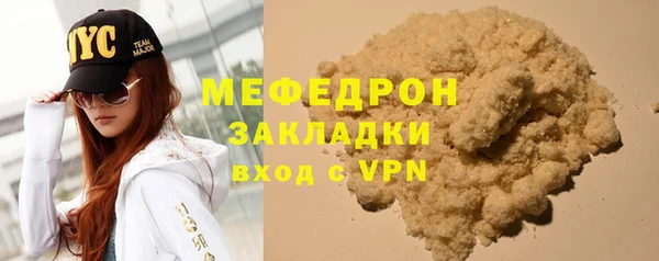 меф VHQ Бронницы